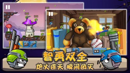 炮弹大作战游戏图1
