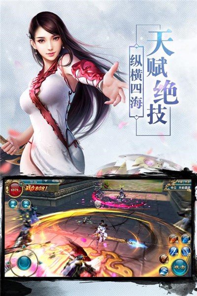 狂霸战皇手游官网安卓版图3