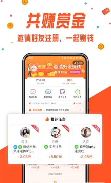 呗app手机版图3