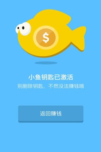 小鱼听歌app图3