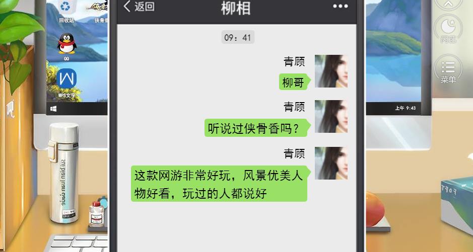 逆袭之阵营女神闪艺游戏图3