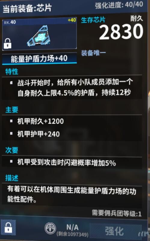 重装战姬低战力英雄本自律阵容推荐 闪避流自律推荐攻略图片1