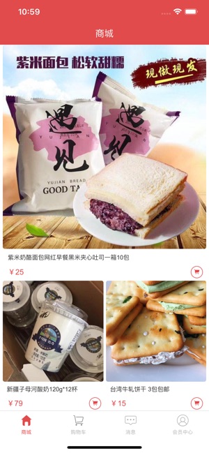 小红团团购图2