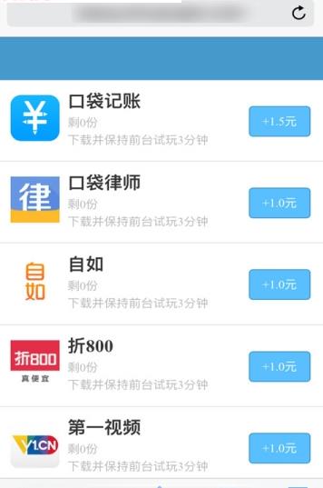 小鱼听歌app图1