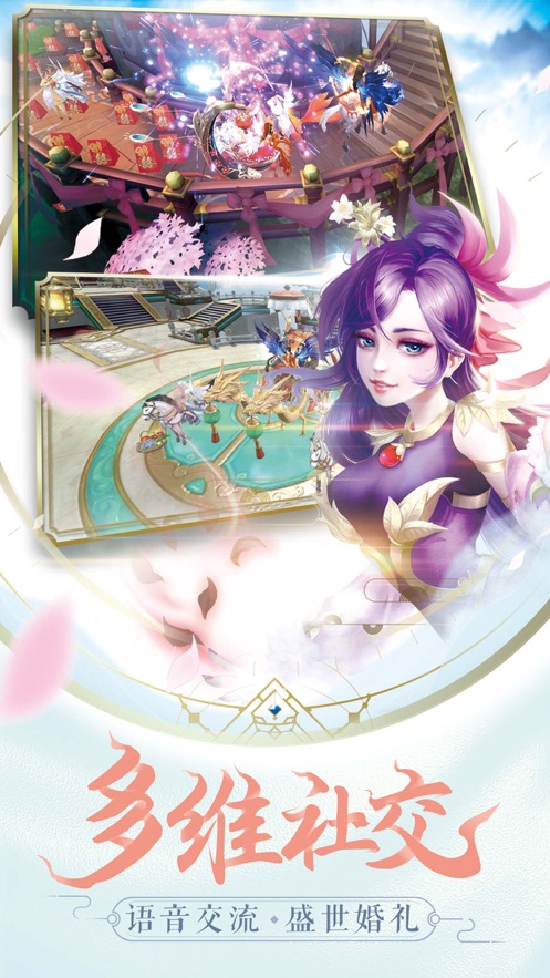 九幽幻决录手游官方安卓版图3