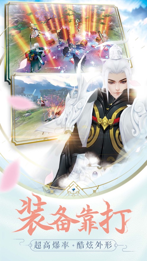 九幽幻决录手游官方安卓版图1