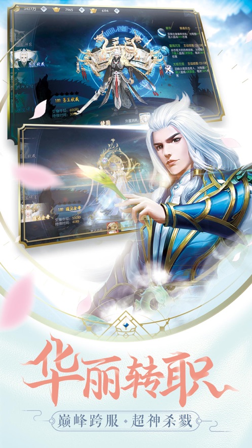 九幽幻决录手游图片1