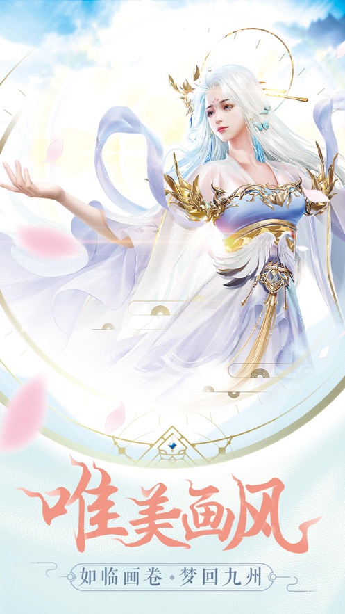 九幽幻决录手游图片2