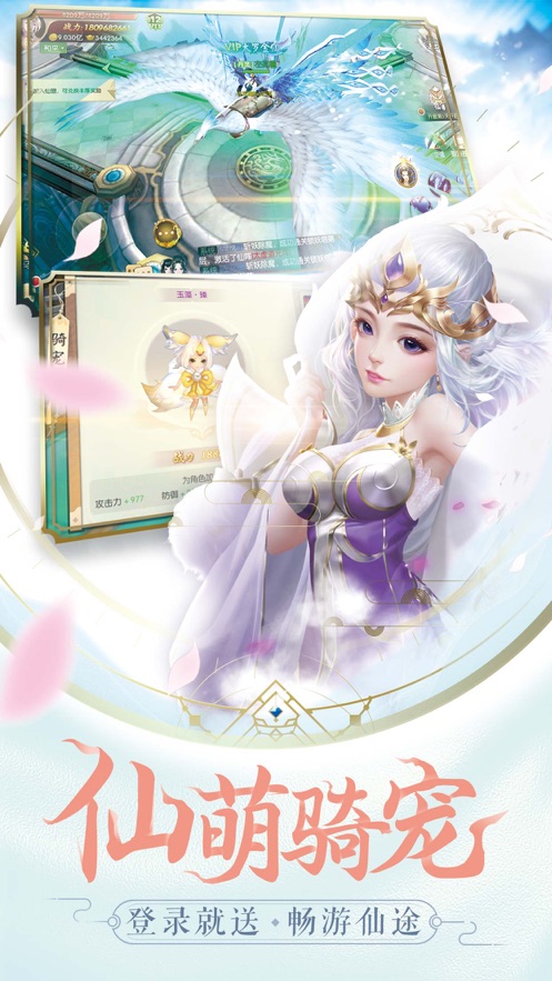 九幽幻决录手游官方安卓版图2