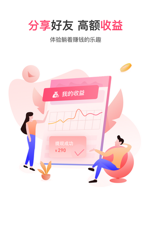 E联网商3下载安装图2