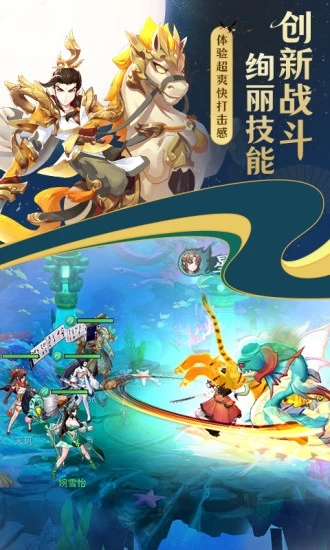 修仙幻想异色之瞳官方版图片1