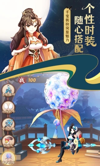 修仙幻想异色之瞳官方版图片2