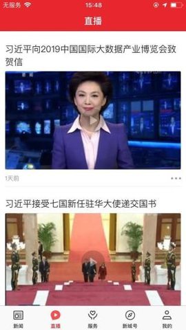 爱新城图2