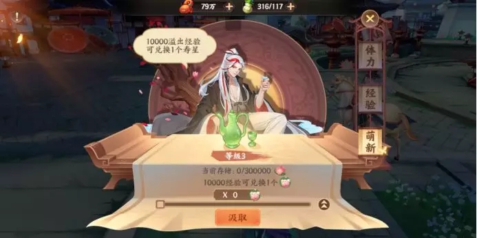 云梦四时歌新版本爆料 全新灵府玩法即将上线图片4