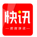 挖财快讯app官方手机版