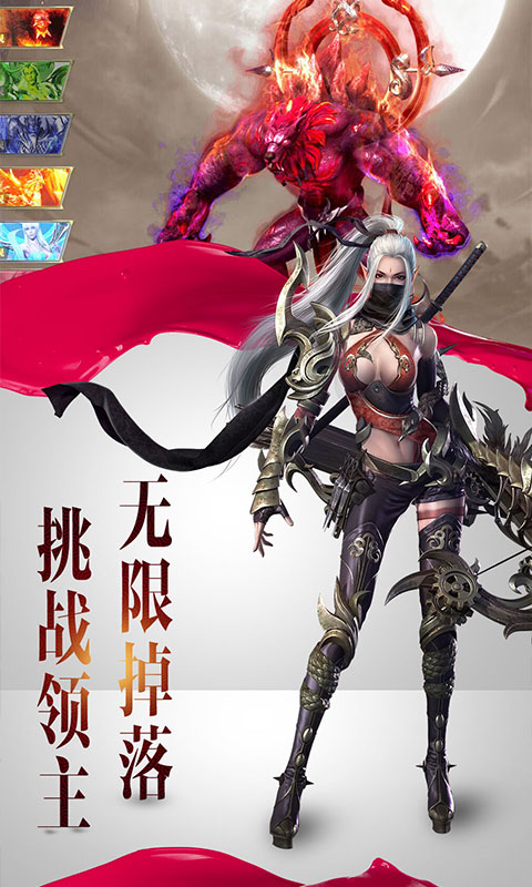 绝代唐门手游官网正版图2