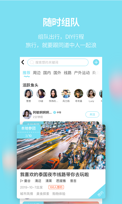 海鸟飞鱼图3