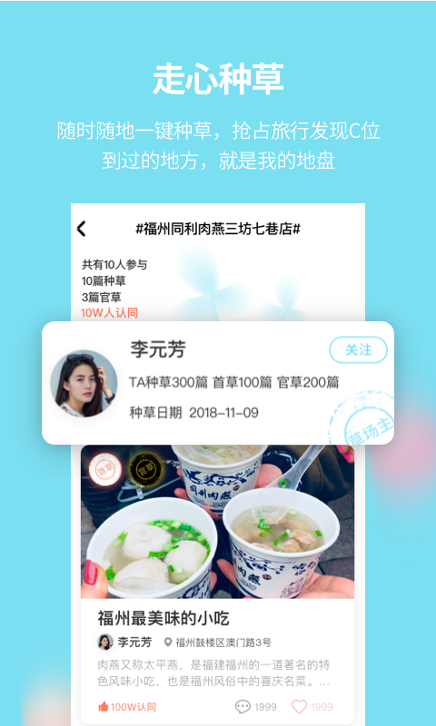 海鸟飞鱼app图片1
