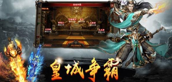 破冰神途手游官网安卓版图1