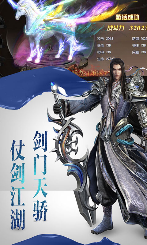 绝代唐门手游官网正版图3