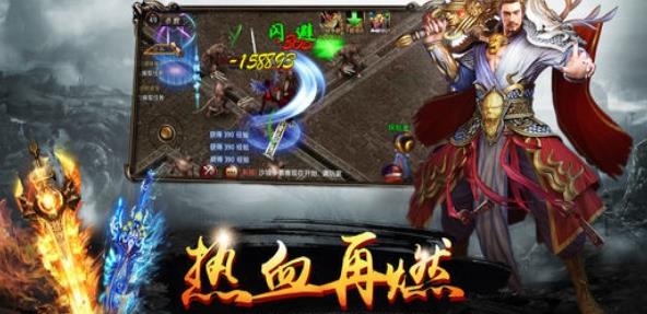 破冰神途手游官网安卓版图3