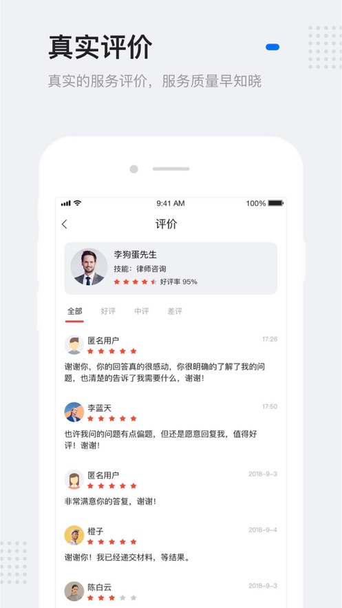 王欣灵鸽ai app邀请码官方最新版图2