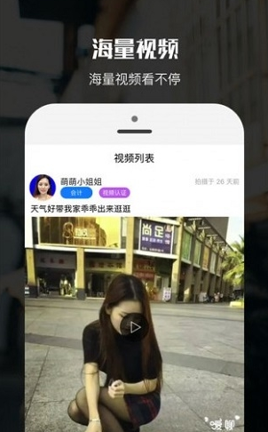 掌聊图1