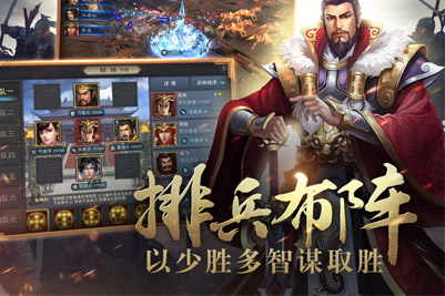龙枪之江山为王手游官网安卓版图3