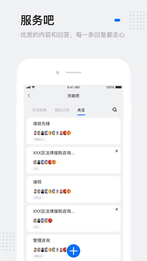 王欣灵鸽ai app邀请码官方最新版图3