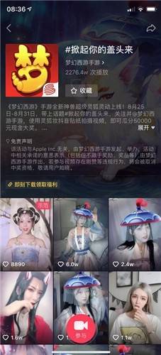 抖音梦幻西游灵狐妆app官方手机版图1