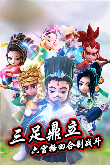 魔灵无双手游图1