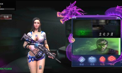 GZ火线生化模式最新版图1