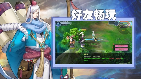 幻想仙侠轮回手游官网安卓版图2