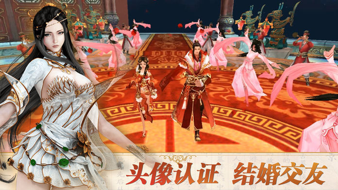 狂神刑天手游图片1