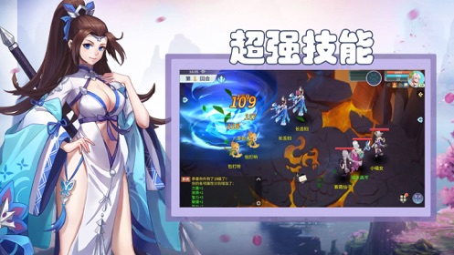 幻想仙侠轮回手游官网安卓版图3