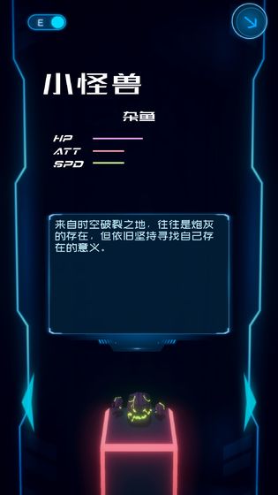 进化机械版图片1