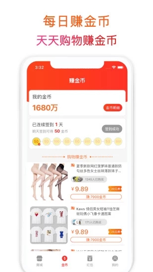 趣羊毛图1