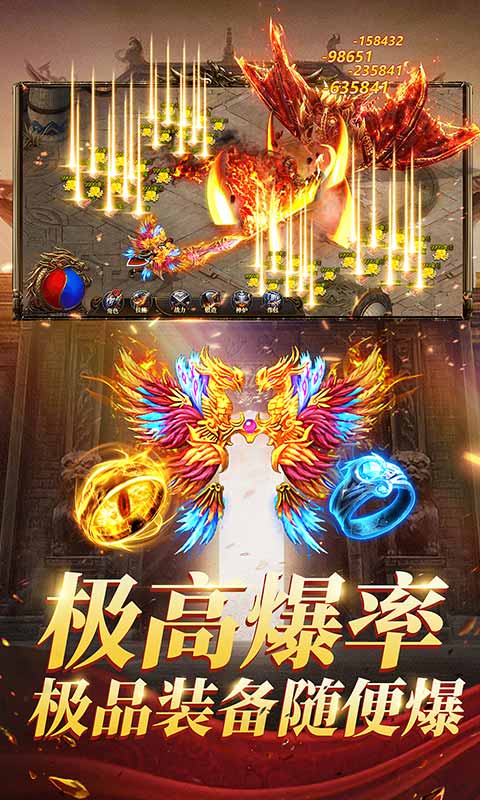 暴走一刀666手游官方正式版图3