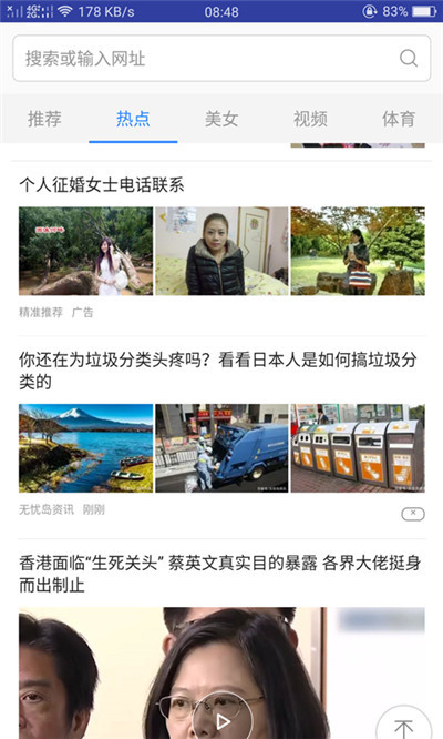 先锋快看app官方手机版图3