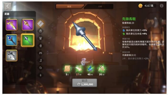 万国觉醒装备合成系统玩法介绍 装备合成材料获取攻略图片2