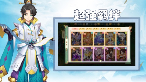 幻想仙侠轮回手游官网安卓版图1