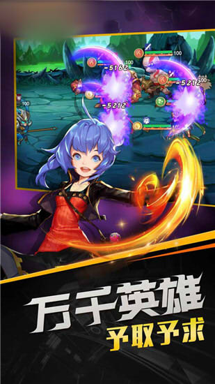 西游召唤师安卓正版图片2