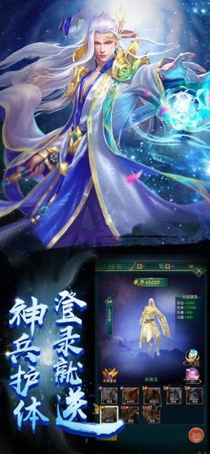 神刀玄客录图2