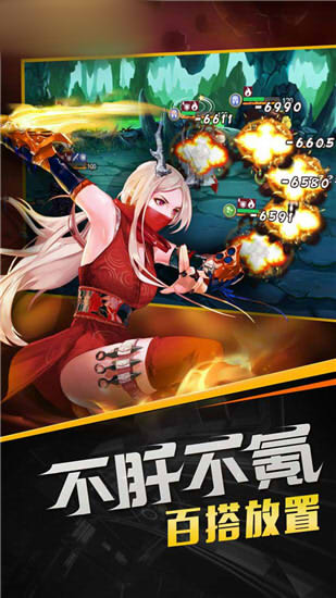 西游召唤师手游安卓正版图1