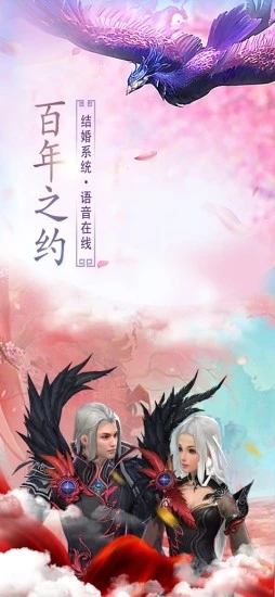 永夜魔君之战神归来官方版图片1