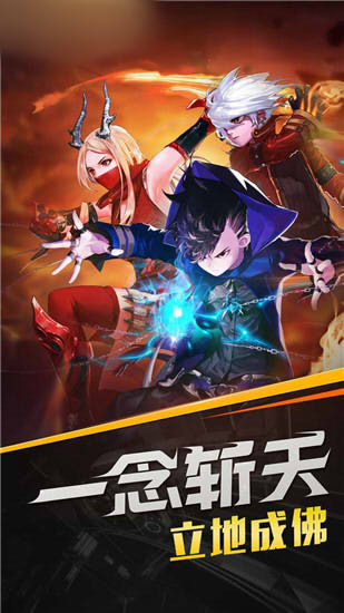 西游召唤师手游安卓正版图2