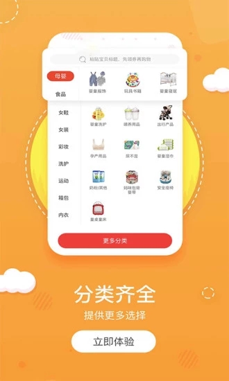 潮省图2