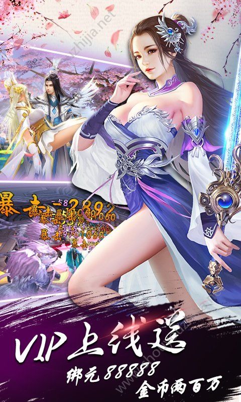 龙神勇士图1