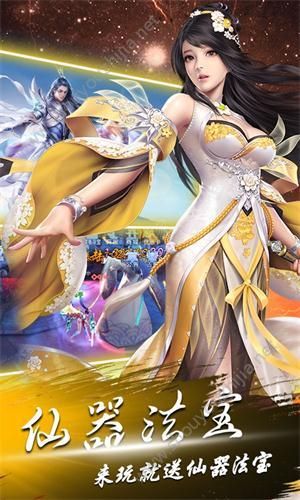 龙神勇士图3