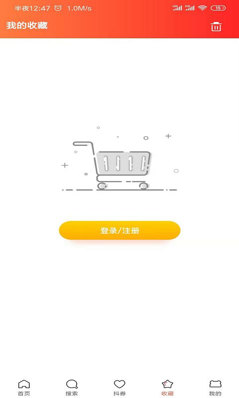 蜂鸟优品手机版图片1